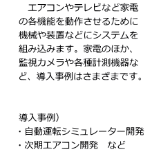 企業や店舗の売上・在庫・顧客・営業・品質などを管理する作業