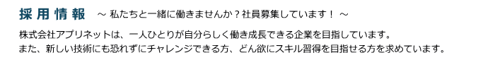 おかげさまで２５周年を迎えました！