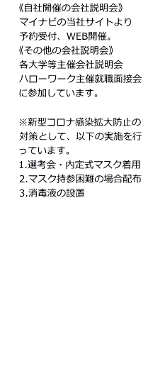 企業や店舗の売上・在庫・顧客・営業・品質などを管理する作業