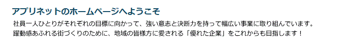 おかげさまで２５周年を迎えました！